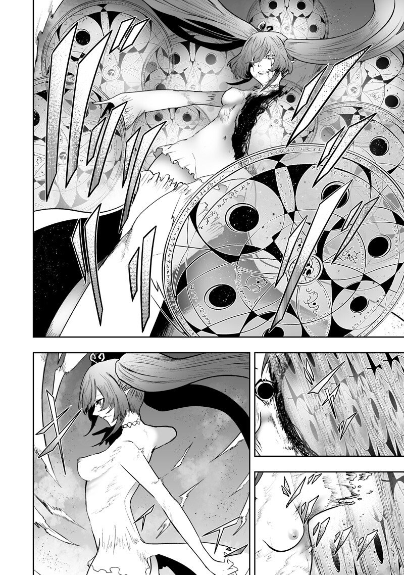 俺だけ不遇スキルの異世界召喚叛逆記～最弱スキル【吸収】が全てを飲み込むまで～ Chap 158 - Next Chap 159