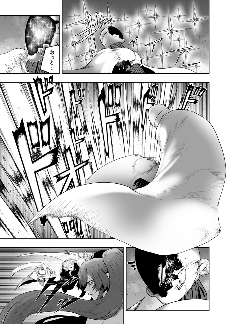 俺だけ不遇スキルの異世界召喚叛逆記～最弱スキル【吸収】が全てを飲み込むまで～ Chap 158 - Next Chap 159