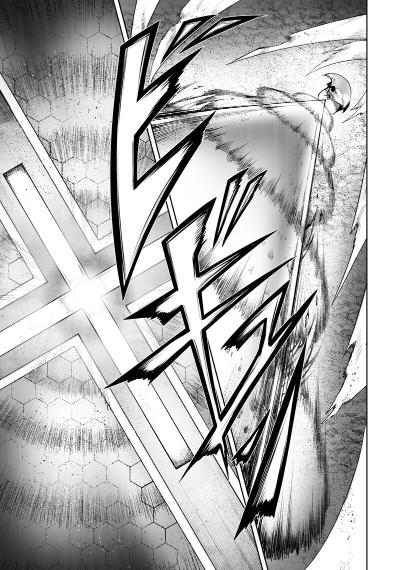 俺だけ不遇スキルの異世界召喚叛逆記～最弱スキル【吸収】が全てを飲み込むまで～ Chap 158 - Next Chap 159