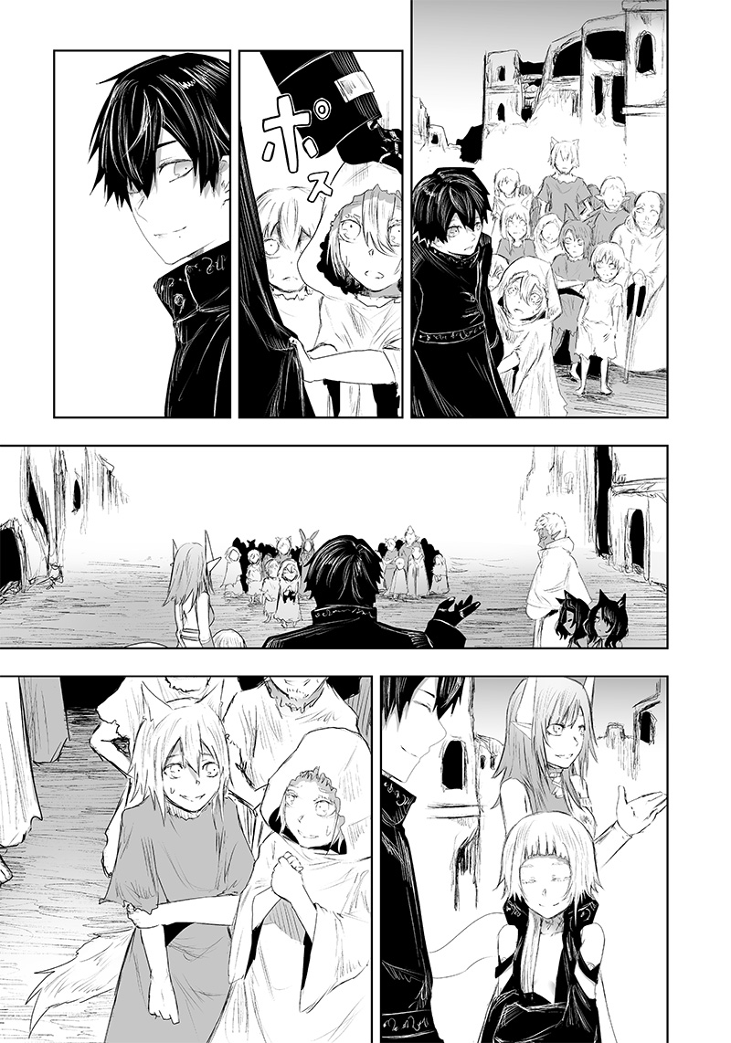 Ore dake Fuguu Skill no Isekai Shoukan Hangyakuki - Chapter 23 - Page 5