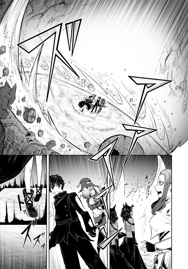Ore dake Fuguu Skill no Isekai Shoukan Hangyakuki - Chapter 39 - Page 3