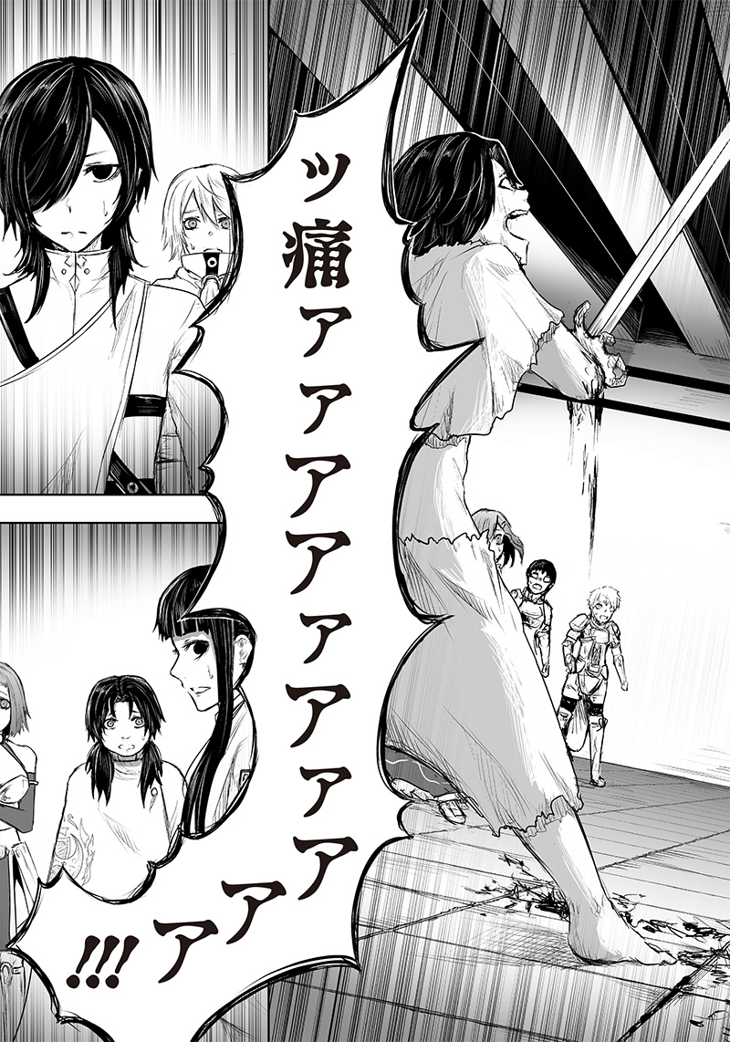 Ore dake Fuguu Skill no Isekai Shoukan Hangyakuki - Chapter 43 - Page 5