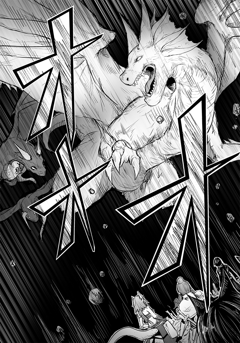 Ore dake Fuguu Skill no Isekai Shoukan Hangyakuki - Chapter 45 - Page 20