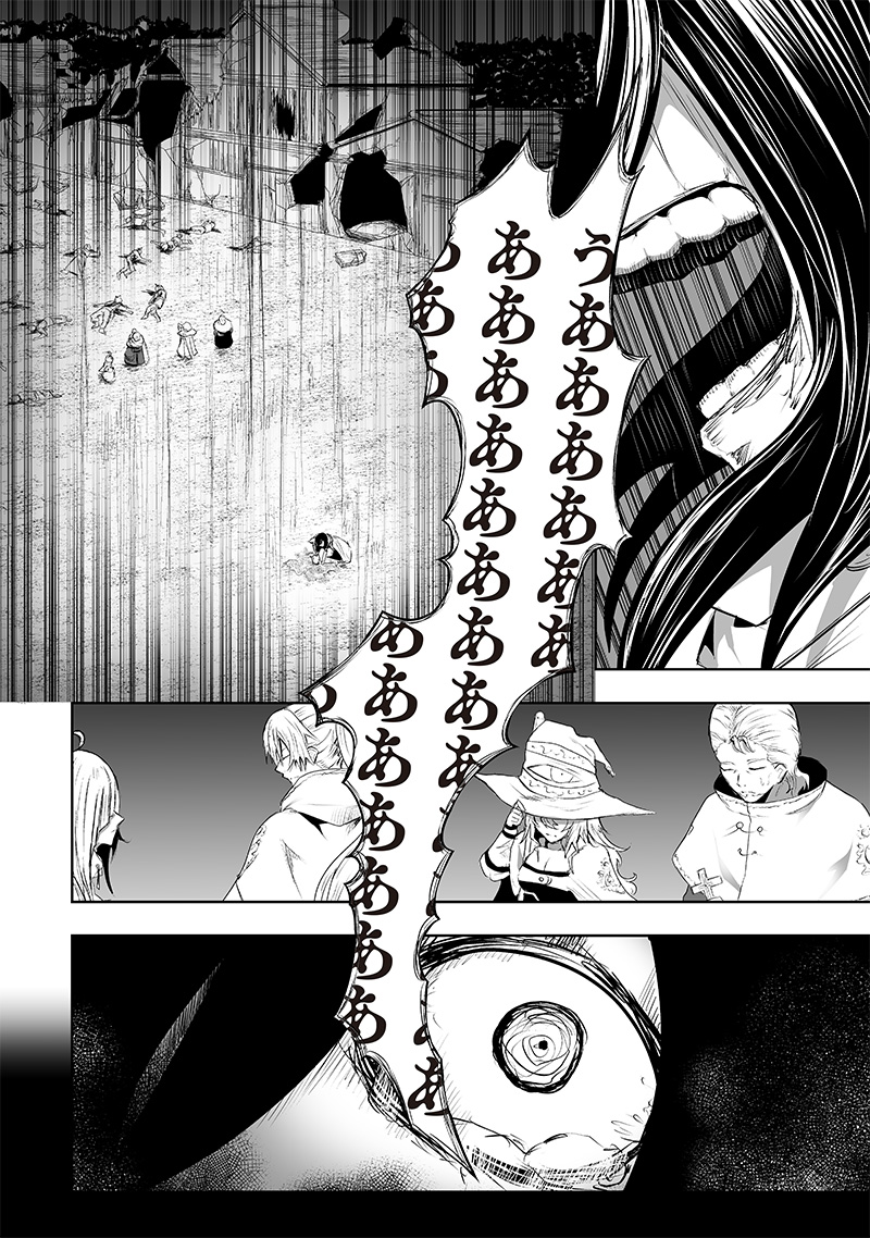 Ore dake Fuguu Skill no Isekai Shoukan Hangyakuki - Chapter 64 - Page 20