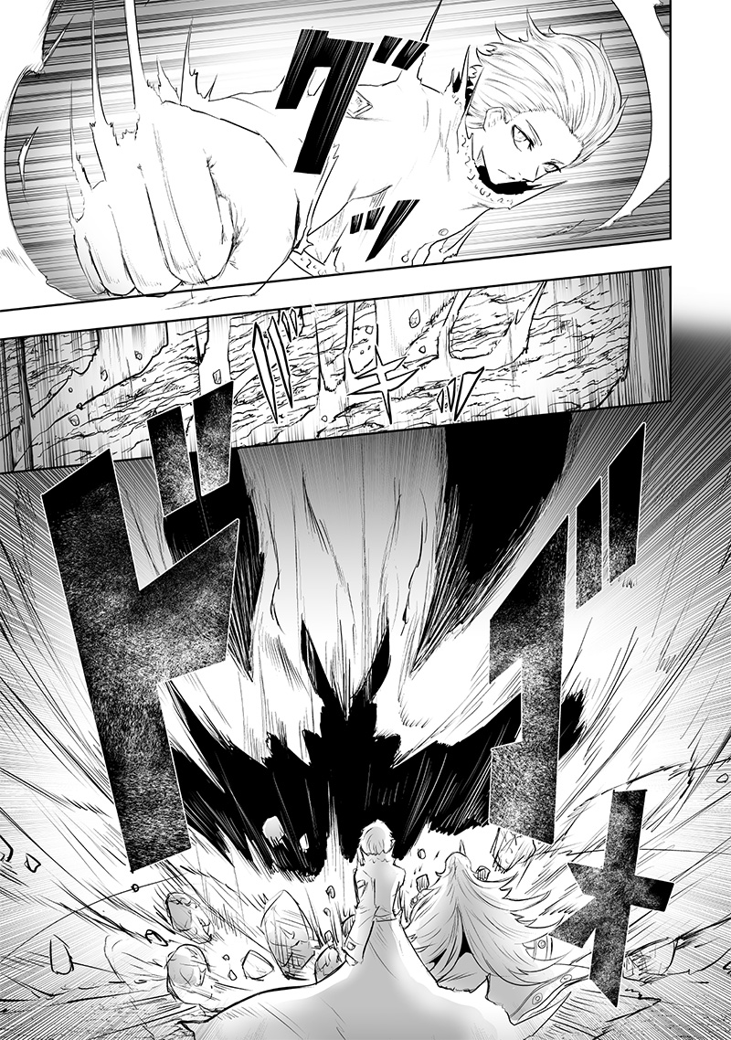 Ore dake Fuguu Skill no Isekai Shoukan Hangyakuki - Chapter 65 - Page 17
