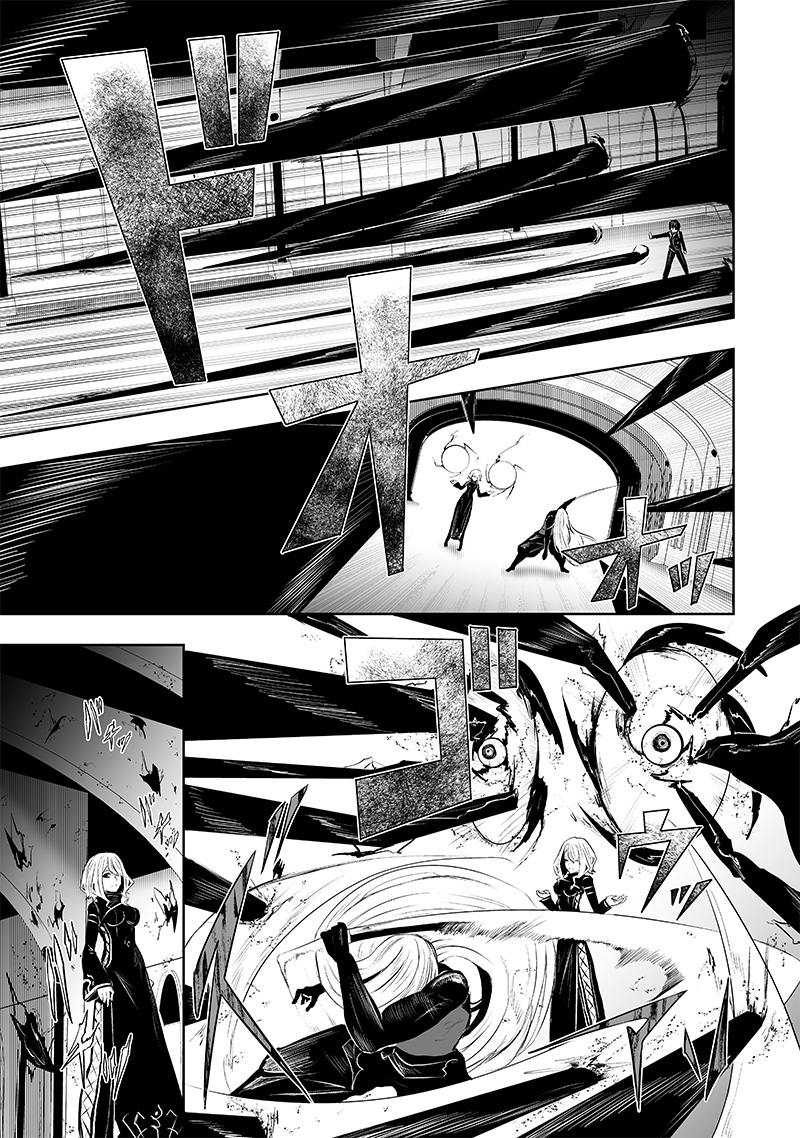 Ore dake Fuguu Skill no Isekai Shoukan Hangyakuki - Chapter 76 - Page 5