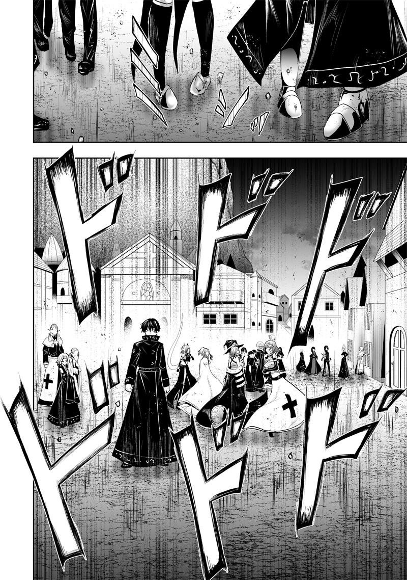 Ore dake Fuguu Skill no Isekai Shoukan Hangyakuki - Chapter 88 - Page 2