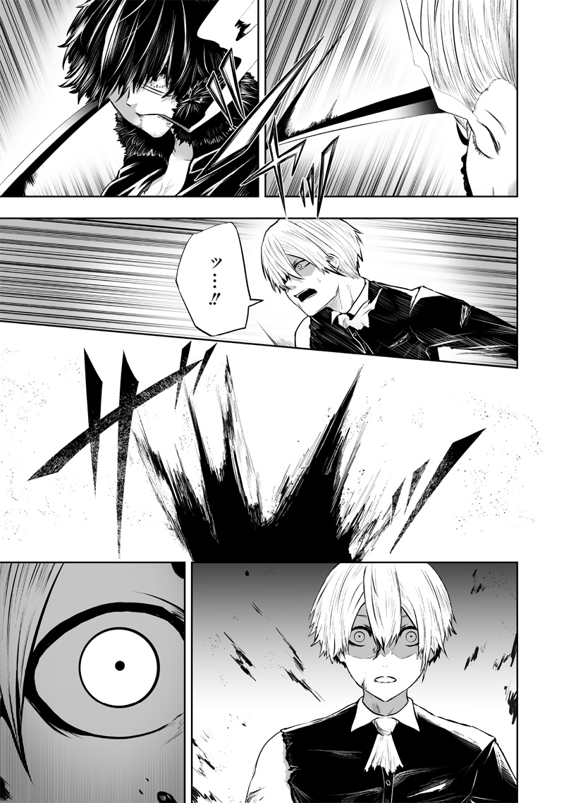 Ore dake Fuguu Skill no Isekai Shoukan Hangyakuki - Chapter 97 - Page 13
