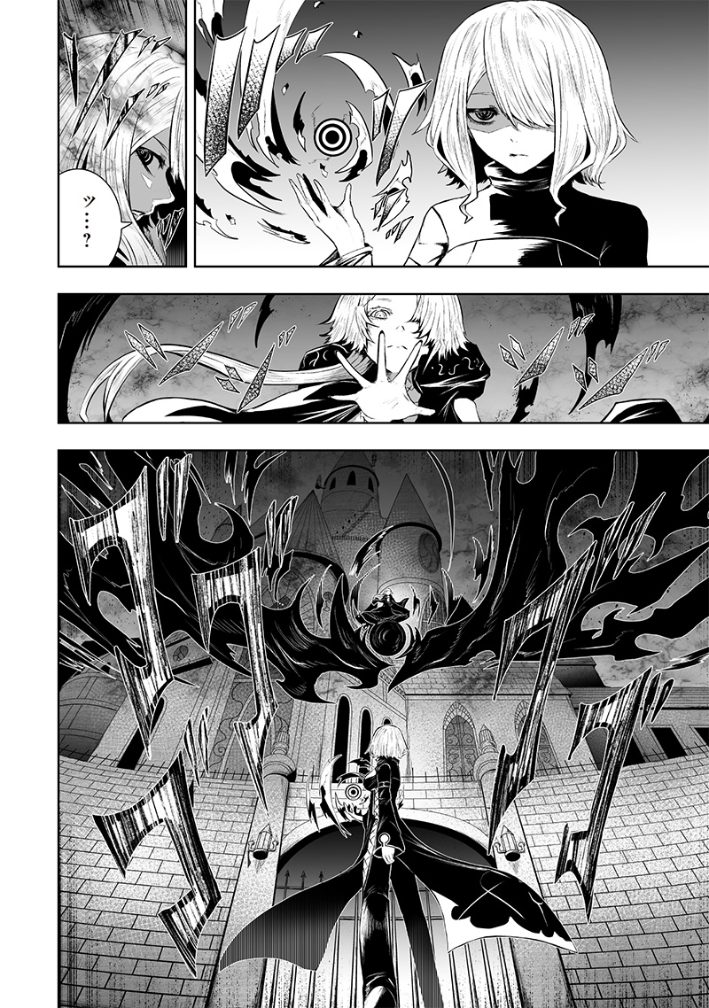 Ore dake Fuguu Skill no Isekai Shoukan Hangyakuki - Chapter 99 - Page 4