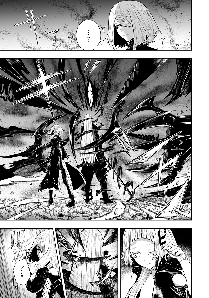 Ore dake Fuguu Skill no Isekai Shoukan Hangyakuki - Chapter 99 - Page 9