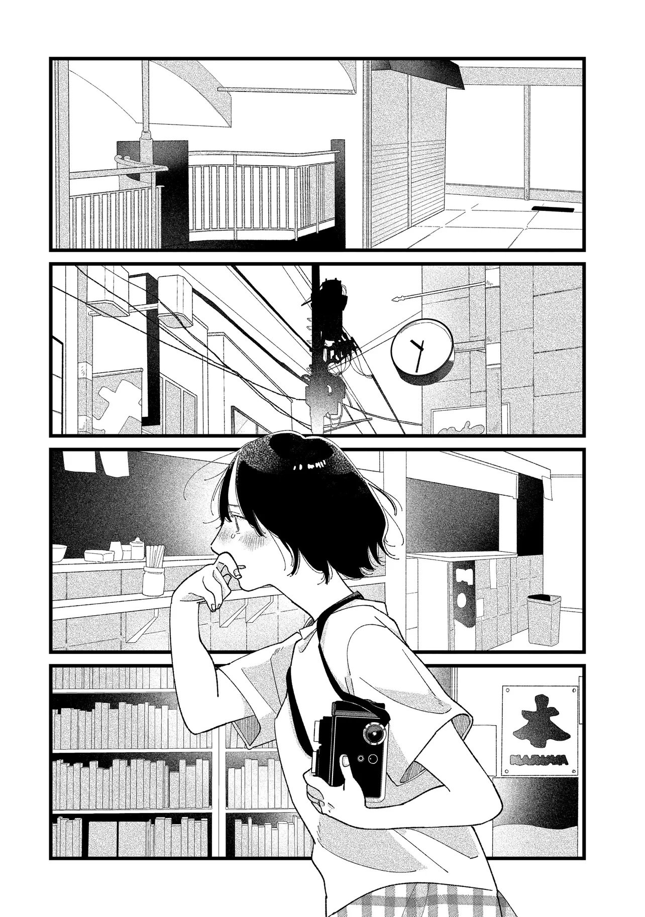 I'm Watching You - Chapter 1 - Page 36