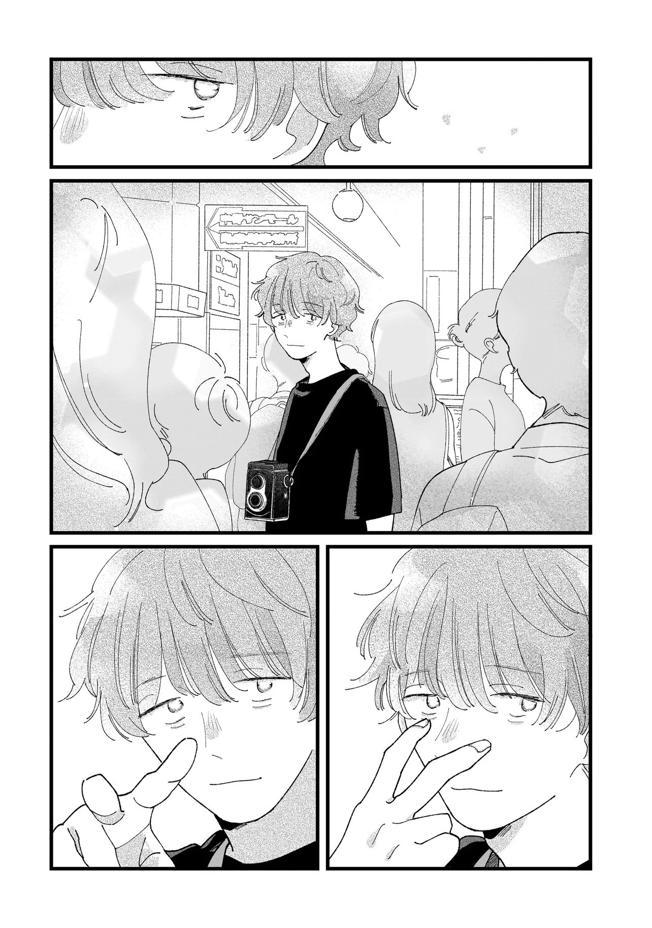 I'm Watching You - Chapter 1 - Page 38