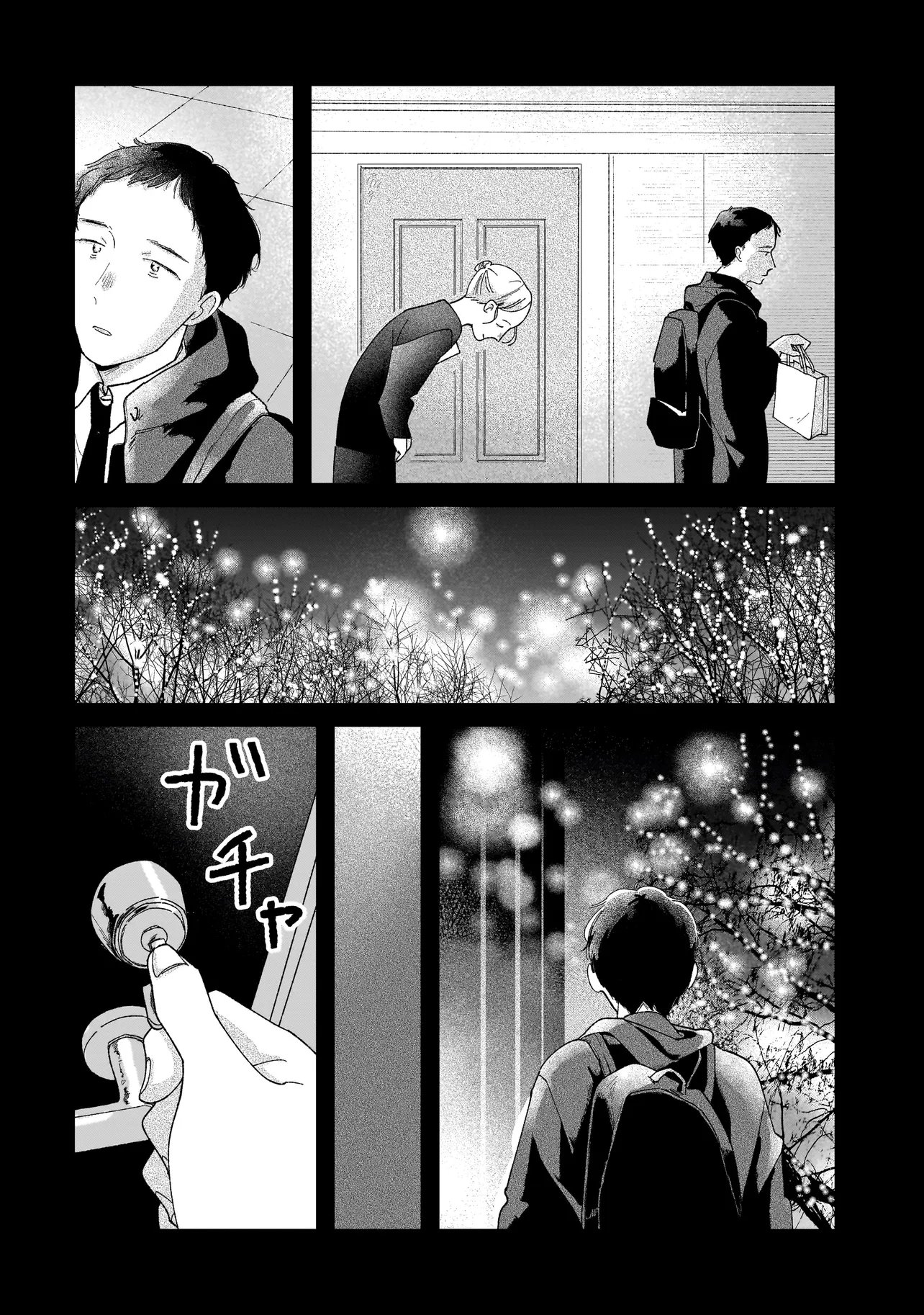 I'm Watching You - Chapter 3.1 - Page 6