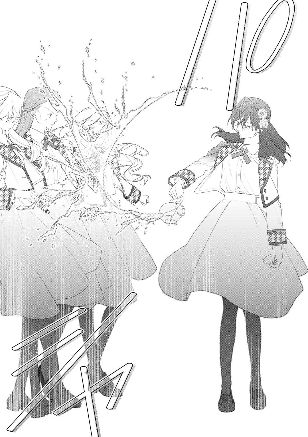 Ima made Baka ni sarete Ita Kiyowa Reijou ni Tensei Shitara, Tondemonai Koto ni Natta Hanashi, kiku? - Chapter 11 - Page 7