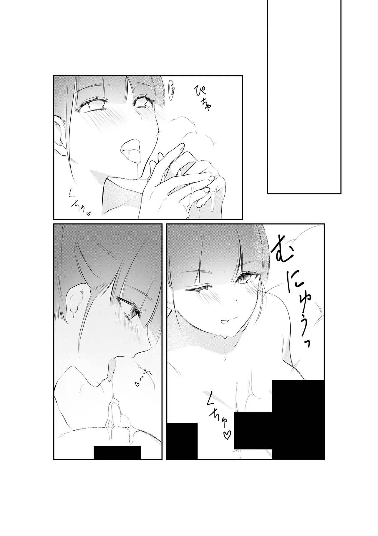 Ima, Ore no XXX wo Kuwaete iru Seijunha Joyuu wa, Ikemen Haiyuu to Netsuai ga Houji rarete iru - Chapter 11.2 - Page 5