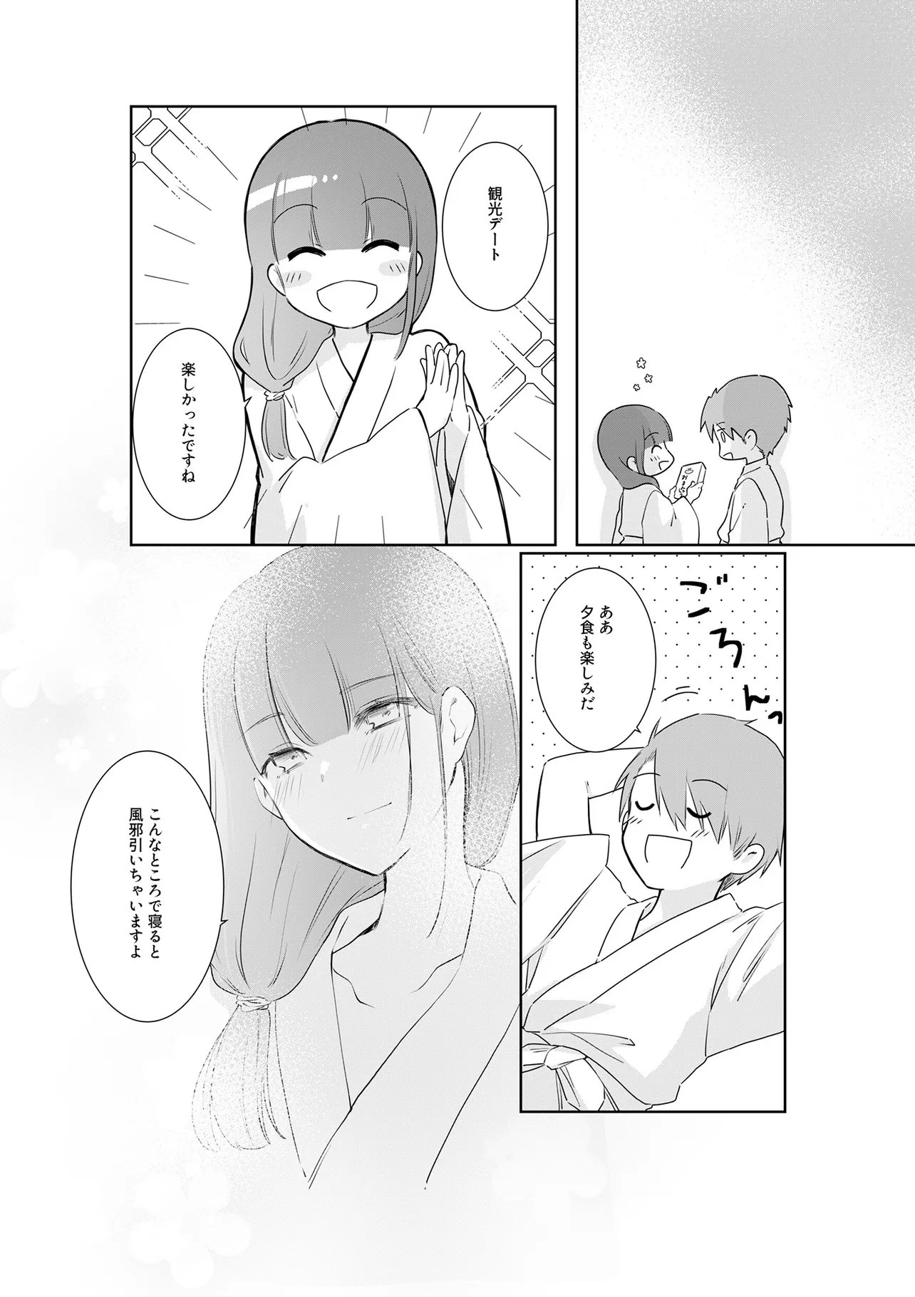 Ima, Ore no XXX wo Kuwaete iru Seijunha Joyuu wa, Ikemen Haiyuu to Netsuai ga Houji rarete iru - Chapter 11.2 - Page 7
