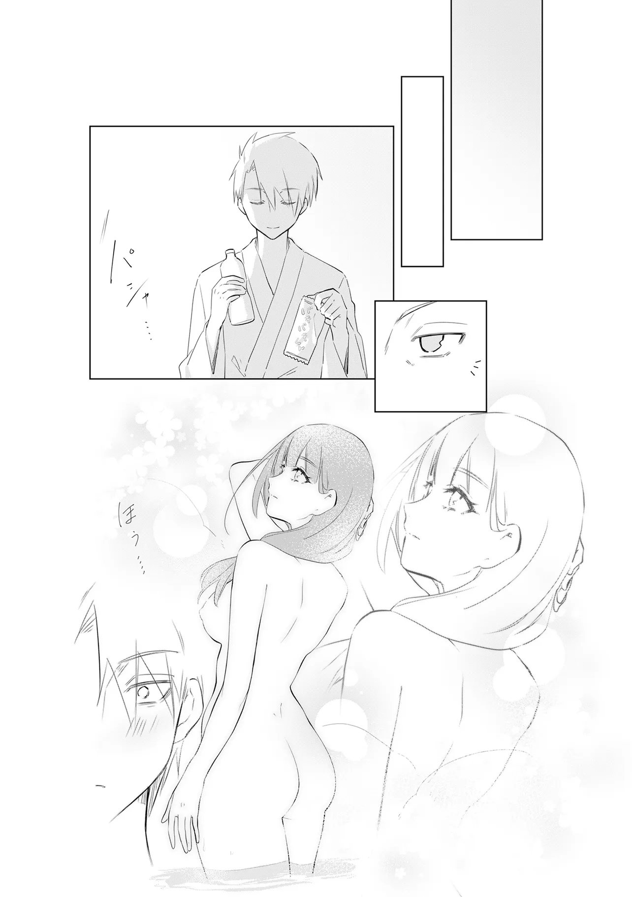 Ima, Ore no XXX wo Kuwaete iru Seijunha Joyuu wa, Ikemen Haiyuu to Netsuai ga Houji rarete iru - Chapter 12.1 - Page 8