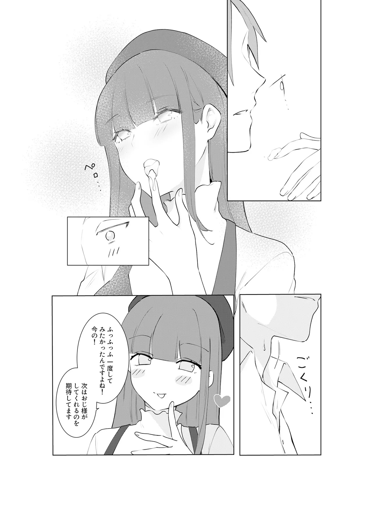 Ima, Ore no XXX wo Kuwaete iru Seijunha Joyuu wa, Ikemen Haiyuu to Netsuai ga Houji rarete iru - Chapter 9.2 - Page 2