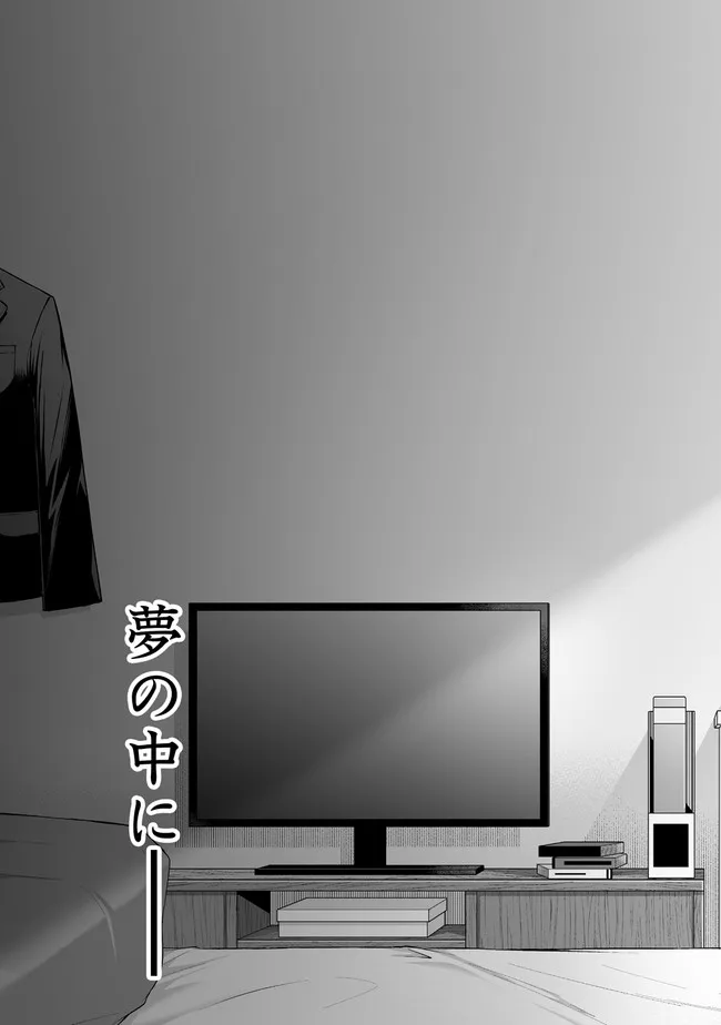 Imaizumin-chi wa Douyara Gal no Tamariba ni Natteru Rashii - Chapter 1 - Page 28