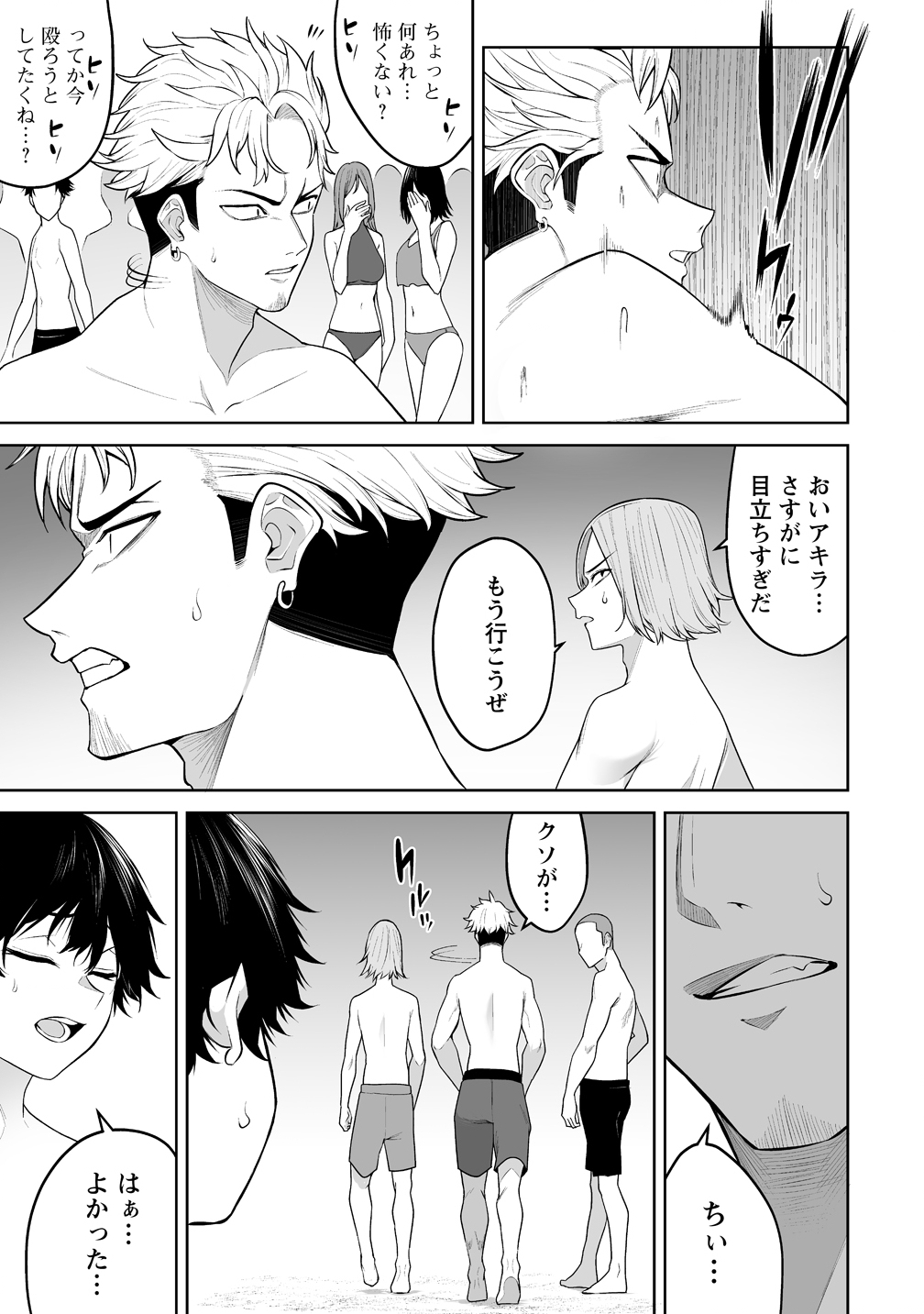 Imaizumin-chi wa Douyara Gal no Tamariba ni Natteru Rashii - Chapter 46 - Page 17