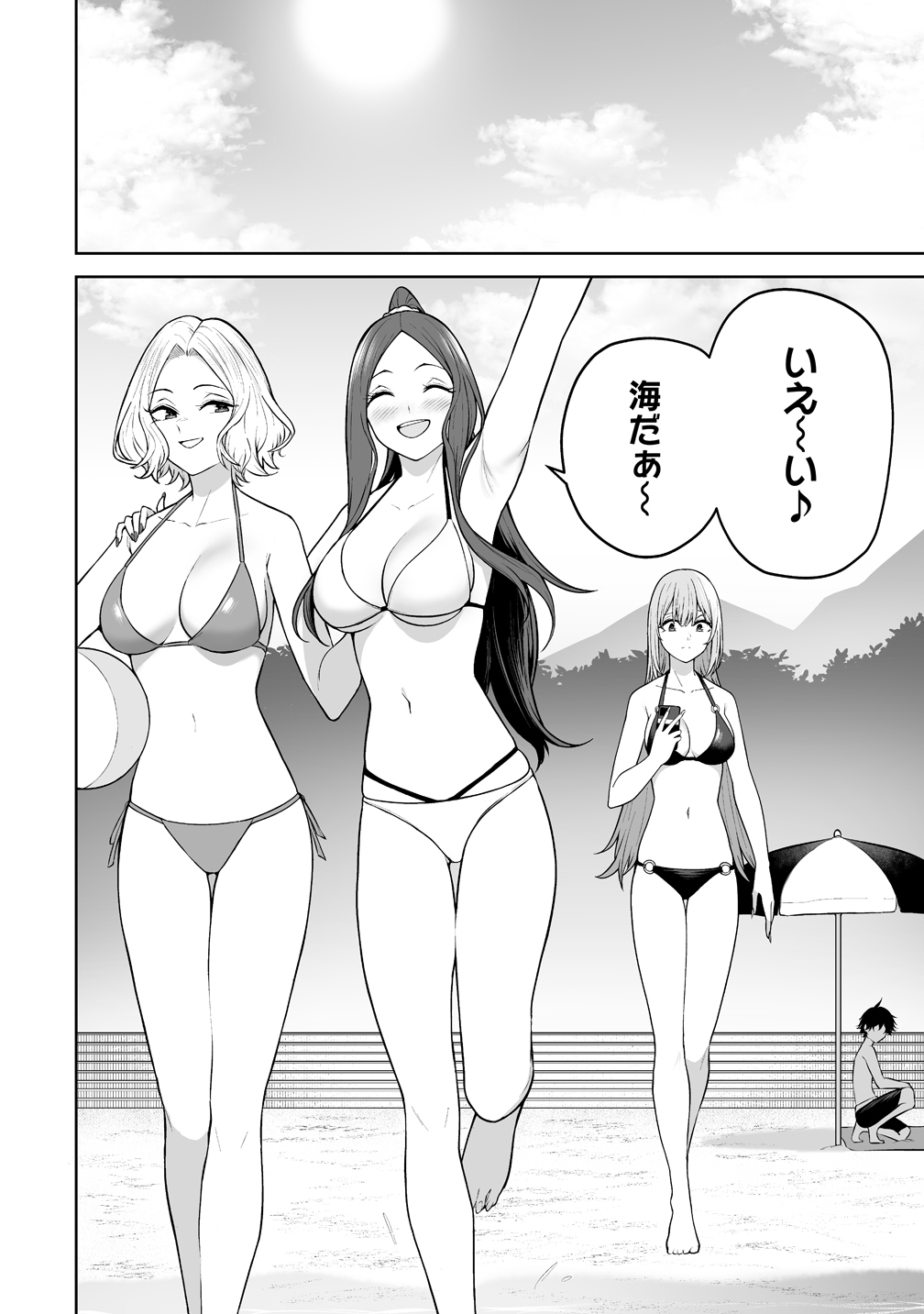 Imaizumin-chi wa Douyara Gal no Tamariba ni Natteru Rashii - Chapter 46 - Page 2