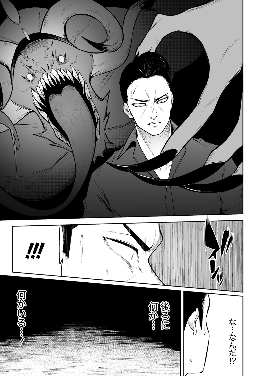 Imaizumin-chi wa Douyara Gal no Tamariba ni Natteru Rashii - Chapter 47 - Page 11