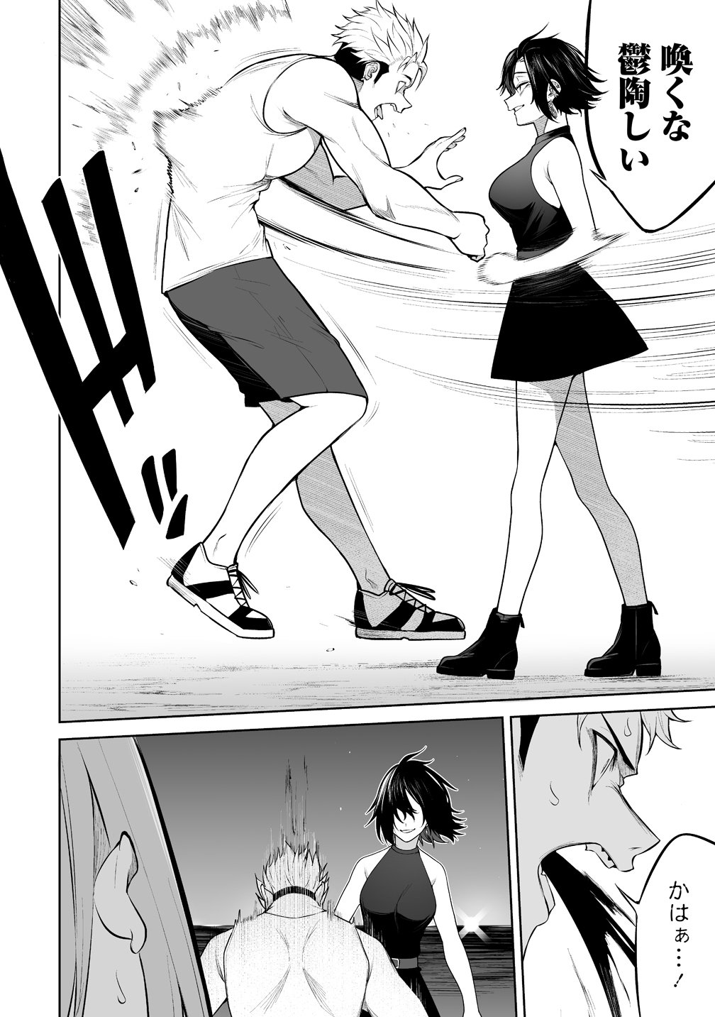 Imaizumin-chi wa Douyara Gal no Tamariba ni Natteru Rashii - Chapter 47 - Page 16