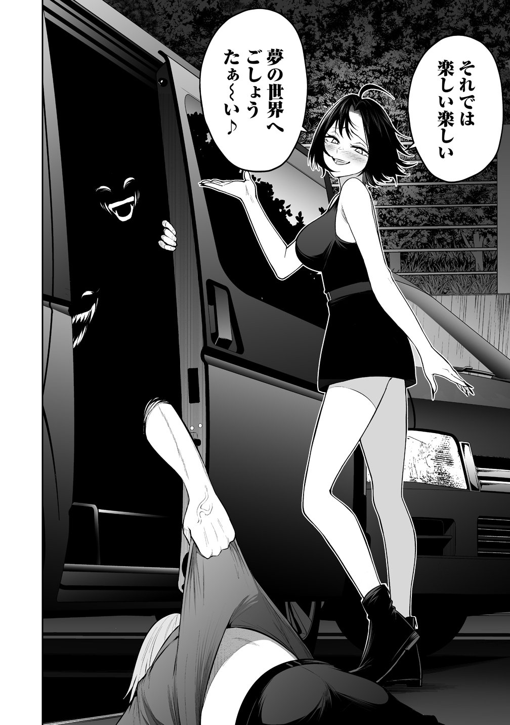 Imaizumin-chi wa Douyara Gal no Tamariba ni Natteru Rashii - Chapter 47 - Page 20