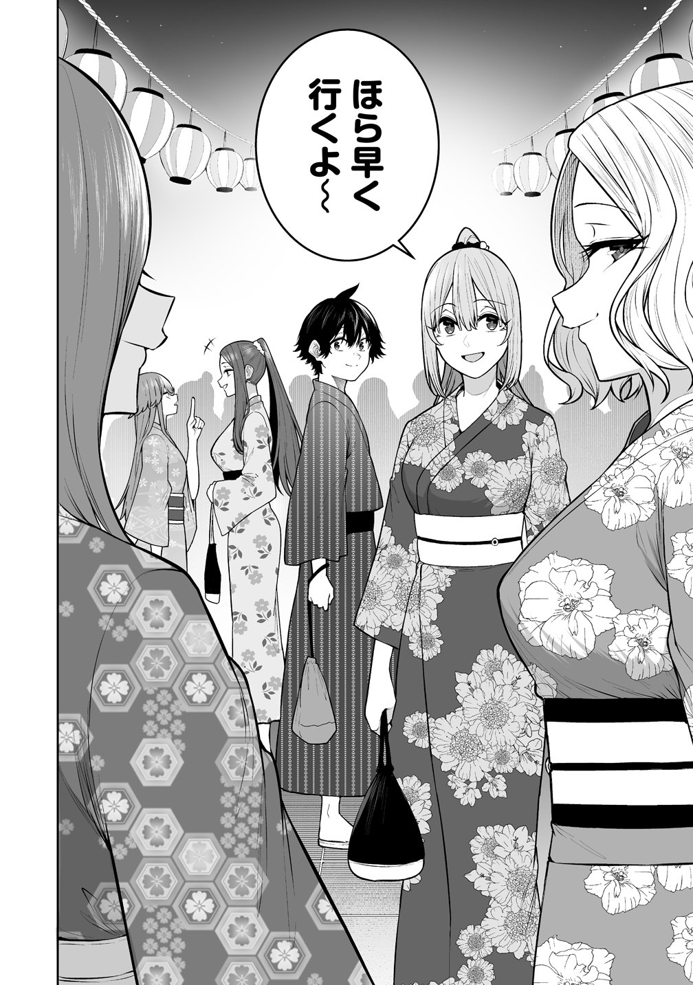 Imaizumin-chi wa Douyara Gal no Tamariba ni Natteru Rashii - Chapter 47 - Page 22