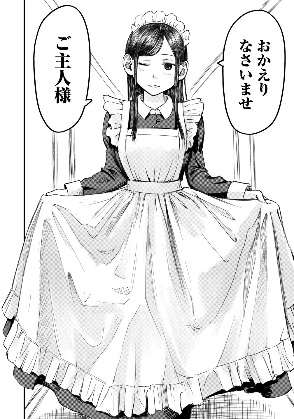 Imakano - Real Kanojo de Update! Risou no Kanojo to H shitai - Chapter 12 - Page 18