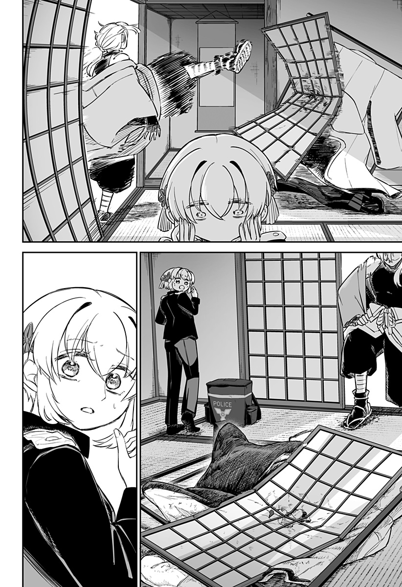 Shinewbi - Chapter 11 - Page 20