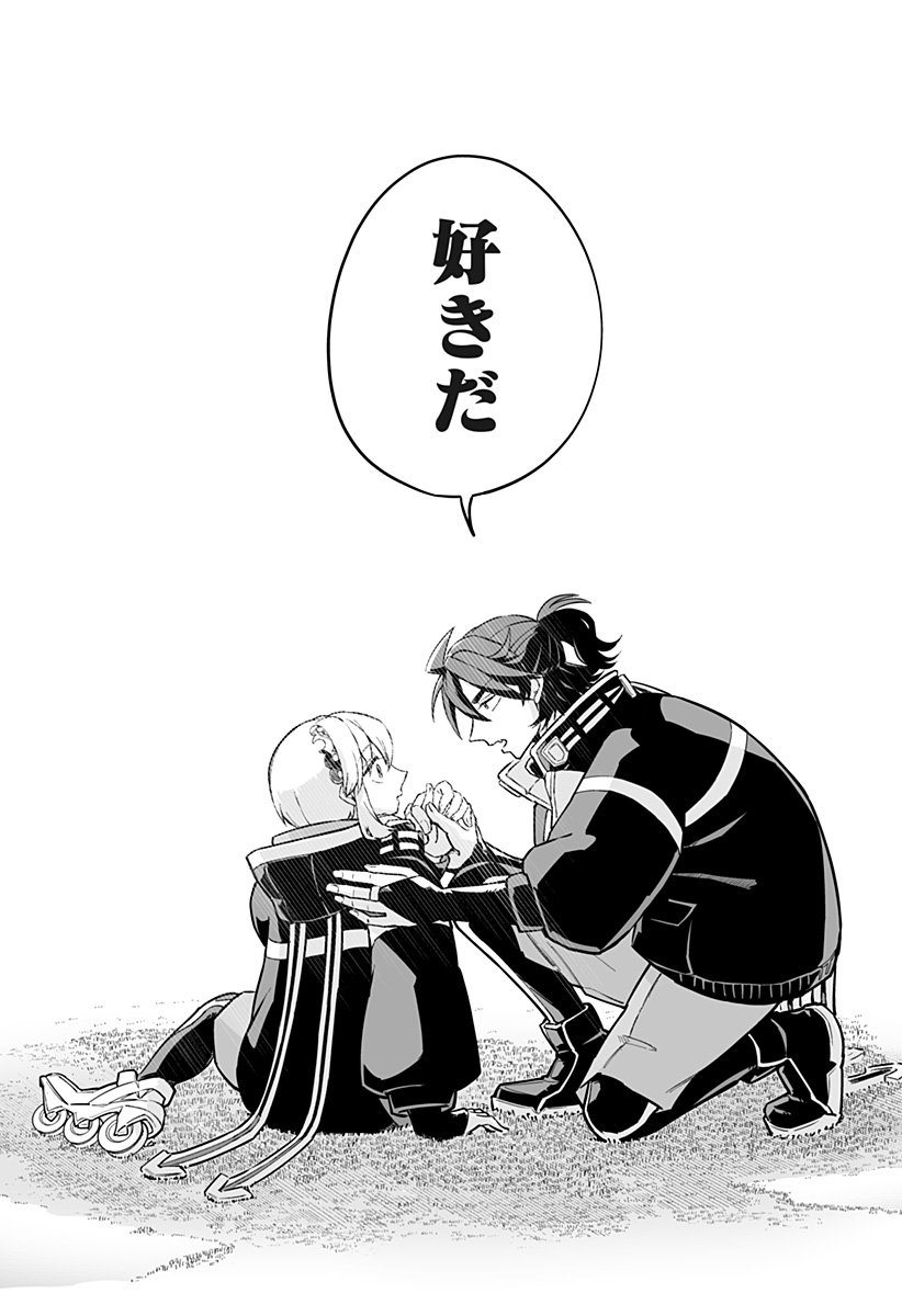 Shinewbi - Chapter 22 - Page 19