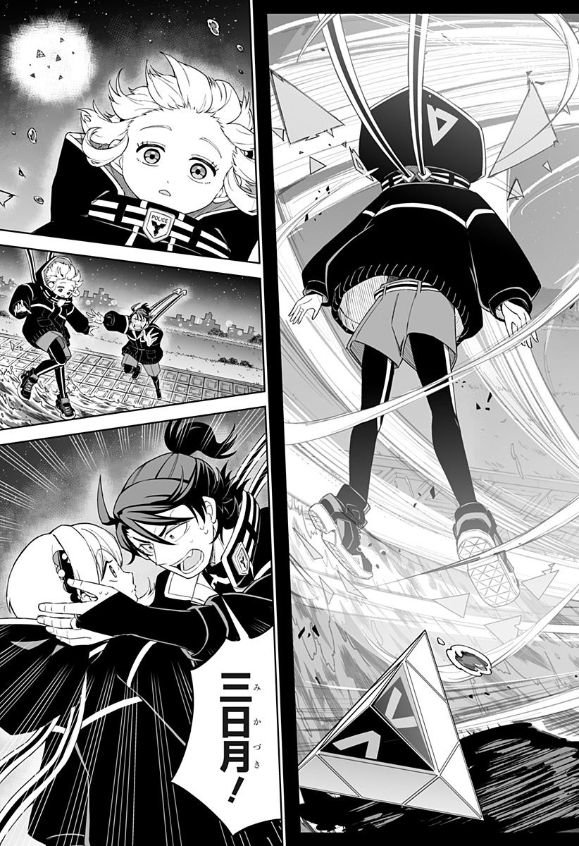 Shinewbi - Chapter 4 - Page 23