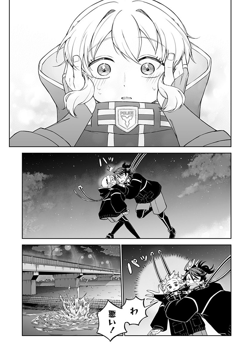 Shinewbi - Chapter 4 - Page 25