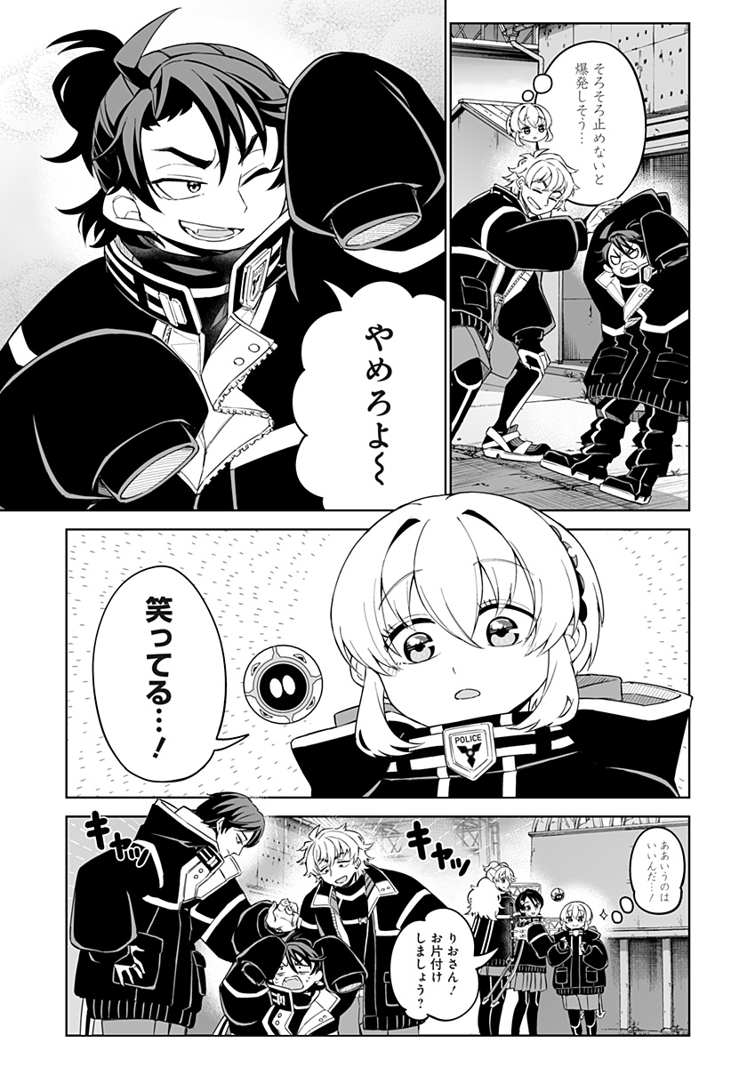 Shinewbi - Chapter 5 - Page 3