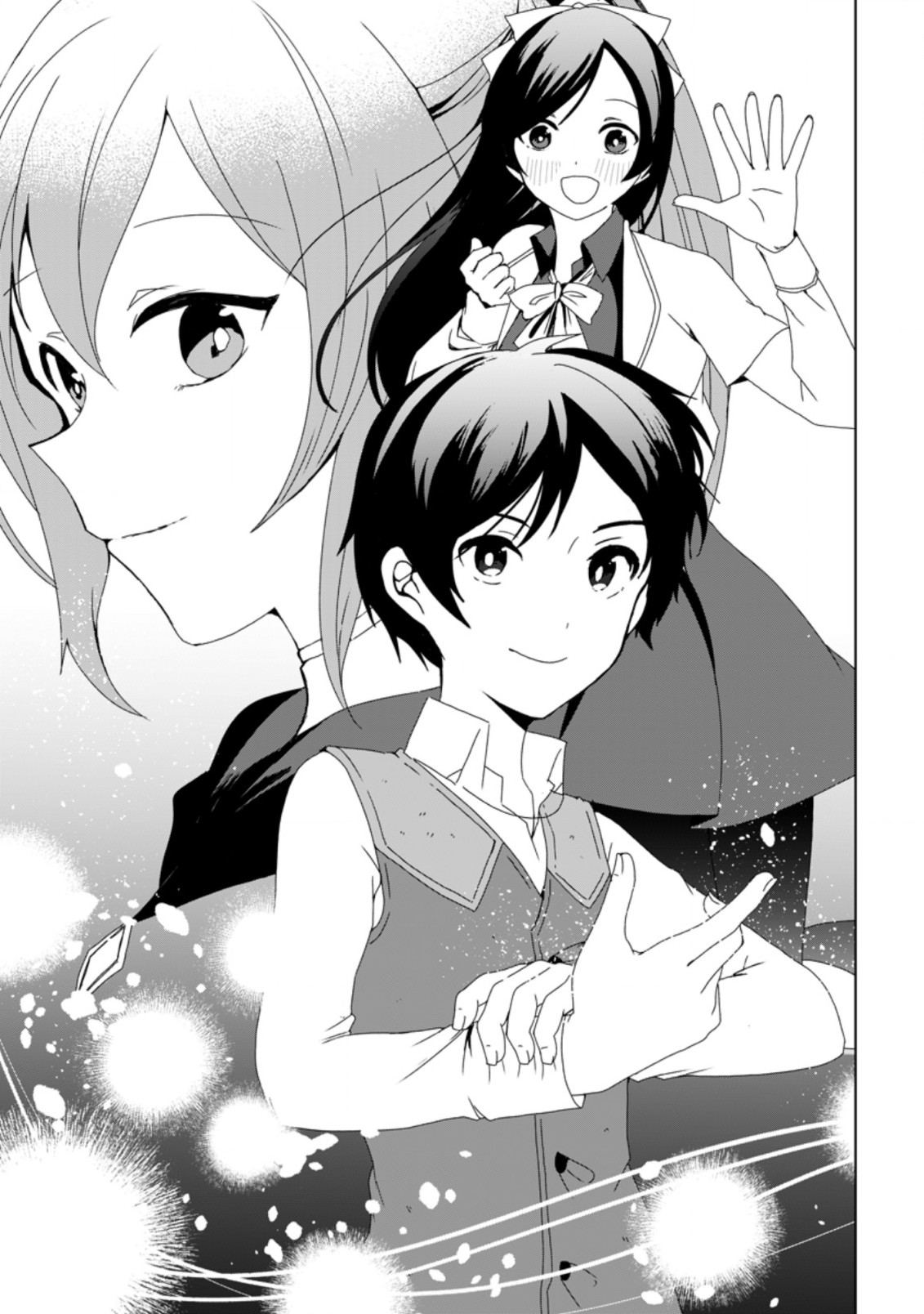 Imouto-chan, Ore Risutora Sarechatta: ~E, Tenshoku Shitara Taichou? Skill kaeshi De Tanoshiku Kurashimasu - Chapter 1 - Page 3