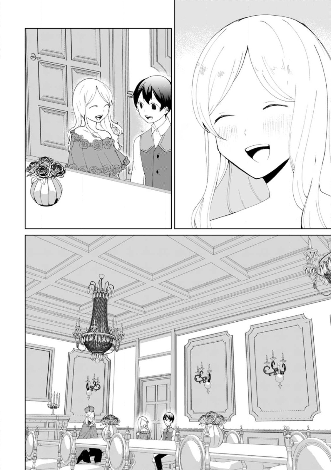 Imouto-chan, Ore Risutora Sarechatta: ~E, Tenshoku Shitara Taichou? Skill kaeshi De Tanoshiku Kurashimasu - Chapter 12.3 - Page 10