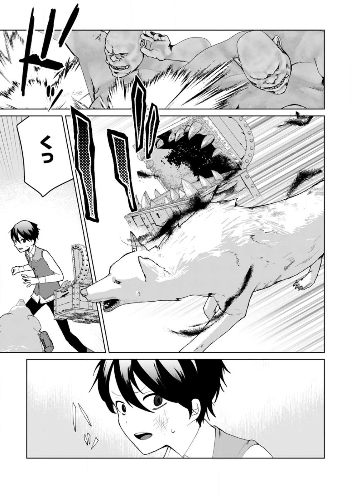 Imouto-chan, Ore Risutora Sarechatta: ~E, Tenshoku Shitara Taichou? Skill kaeshi De Tanoshiku Kurashimasu - Chapter 13.3 - Page 1