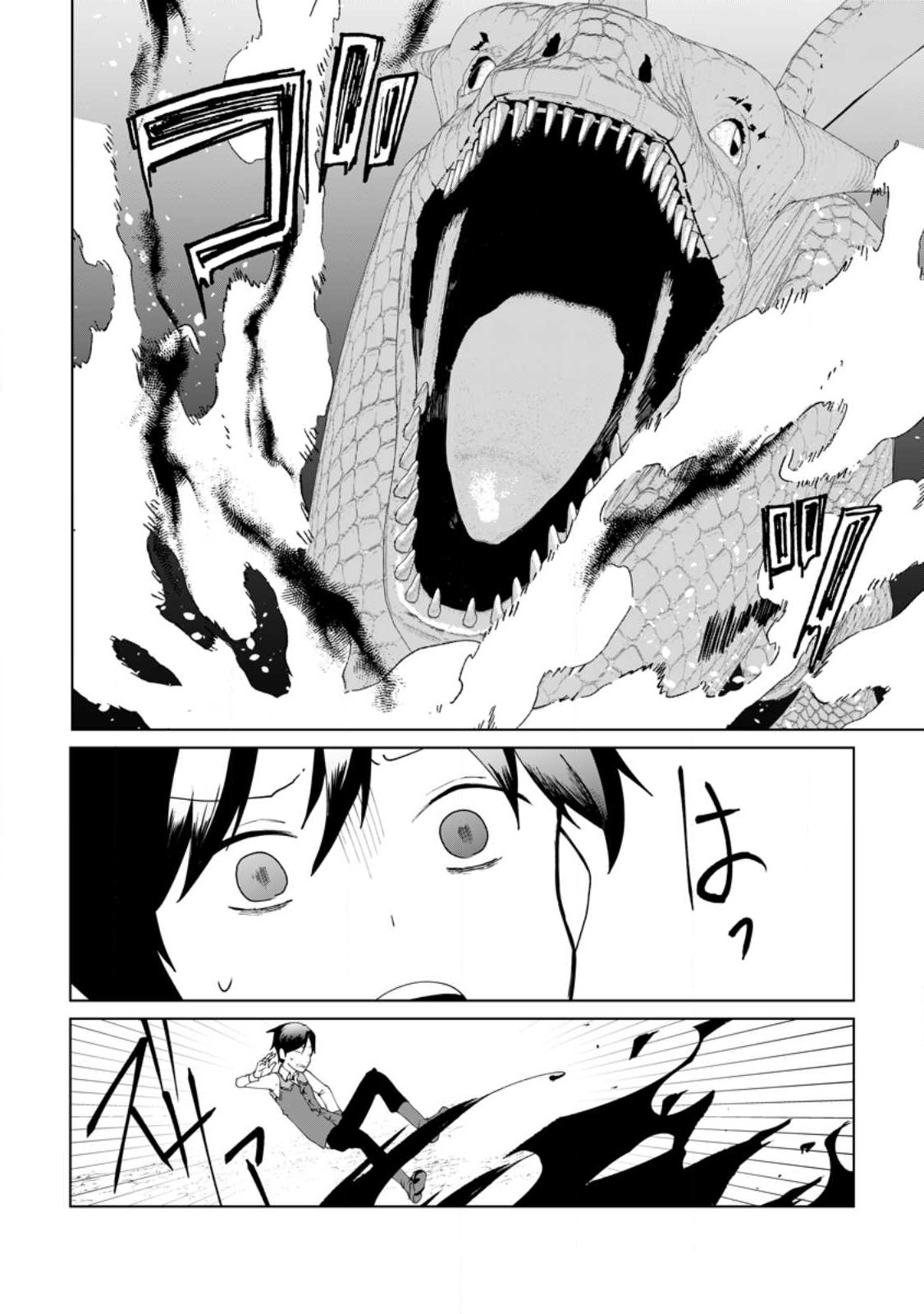 Imouto-chan, Ore Risutora Sarechatta: ~E, Tenshoku Shitara Taichou? Skill kaeshi De Tanoshiku Kurashimasu - Chapter 13.3 - Page 2