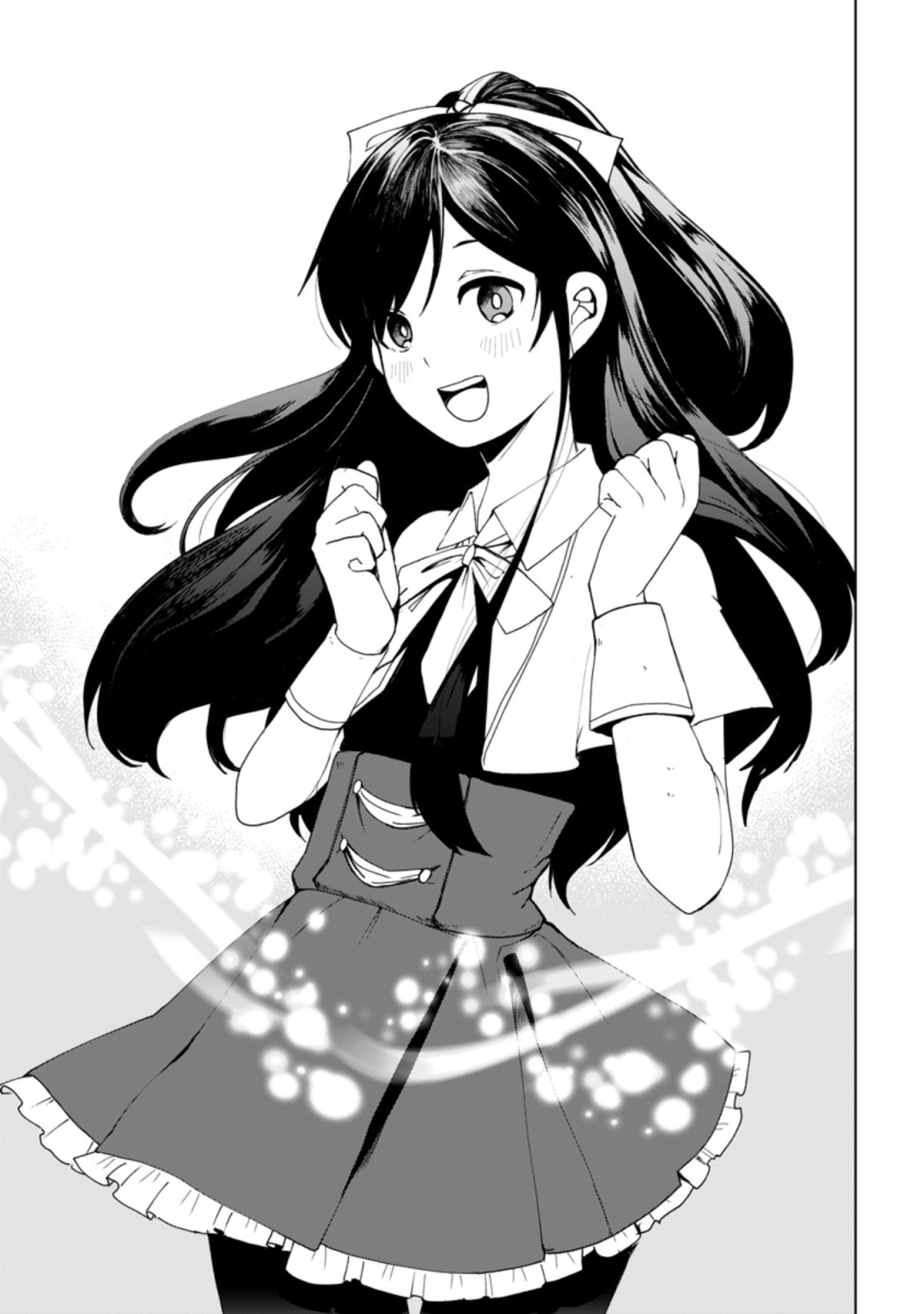 Imouto-chan, Ore Risutora Sarechatta: ~E, Tenshoku Shitara Taichou? Skill kaeshi De Tanoshiku Kurashimasu - Chapter 3.1 - Page 3