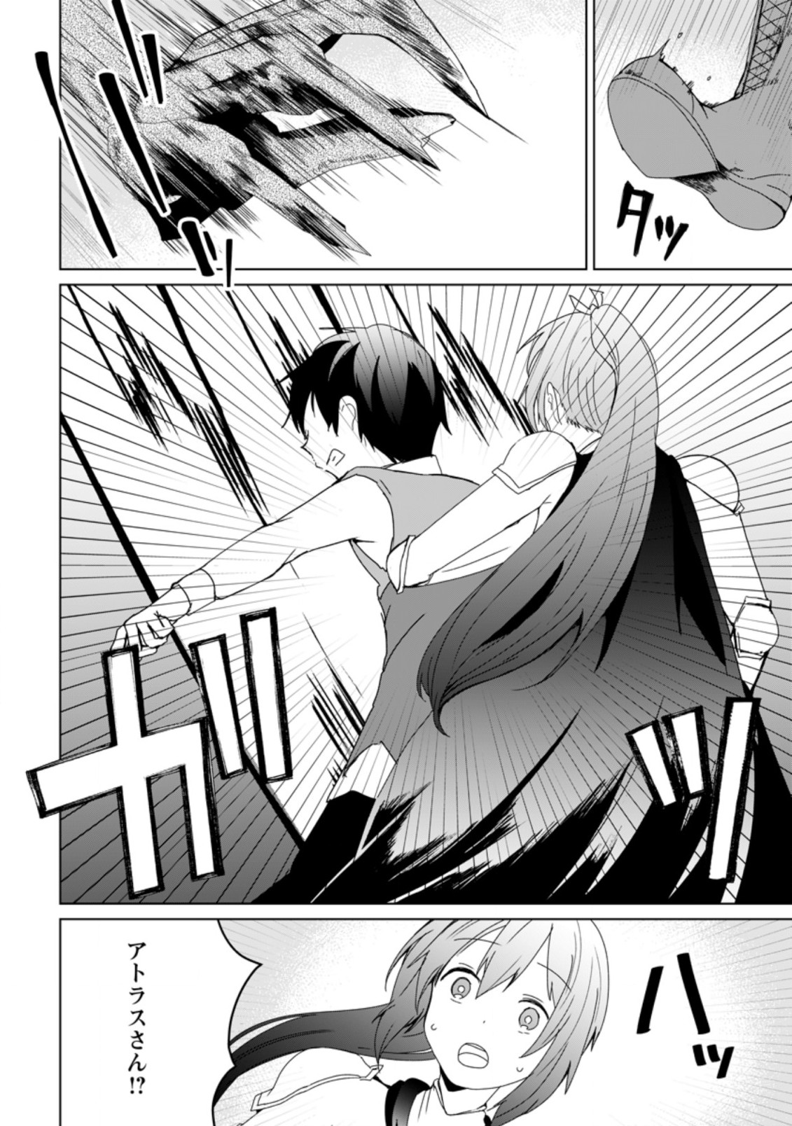 Imouto-chan, Ore Risutora Sarechatta: ~E, Tenshoku Shitara Taichou? Skill kaeshi De Tanoshiku Kurashimasu - Chapter 4.1 - Page 8