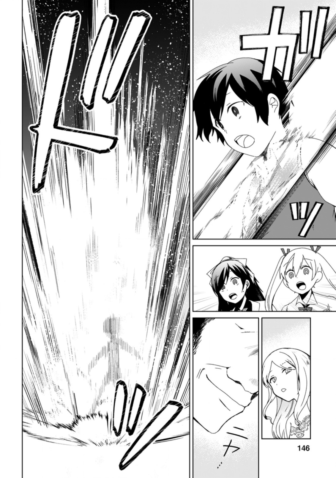 Imouto-chan, Ore Risutora Sarechatta: ~E, Tenshoku Shitara Taichou? Skill kaeshi De Tanoshiku Kurashimasu - Chapter 5.2 - Page 1