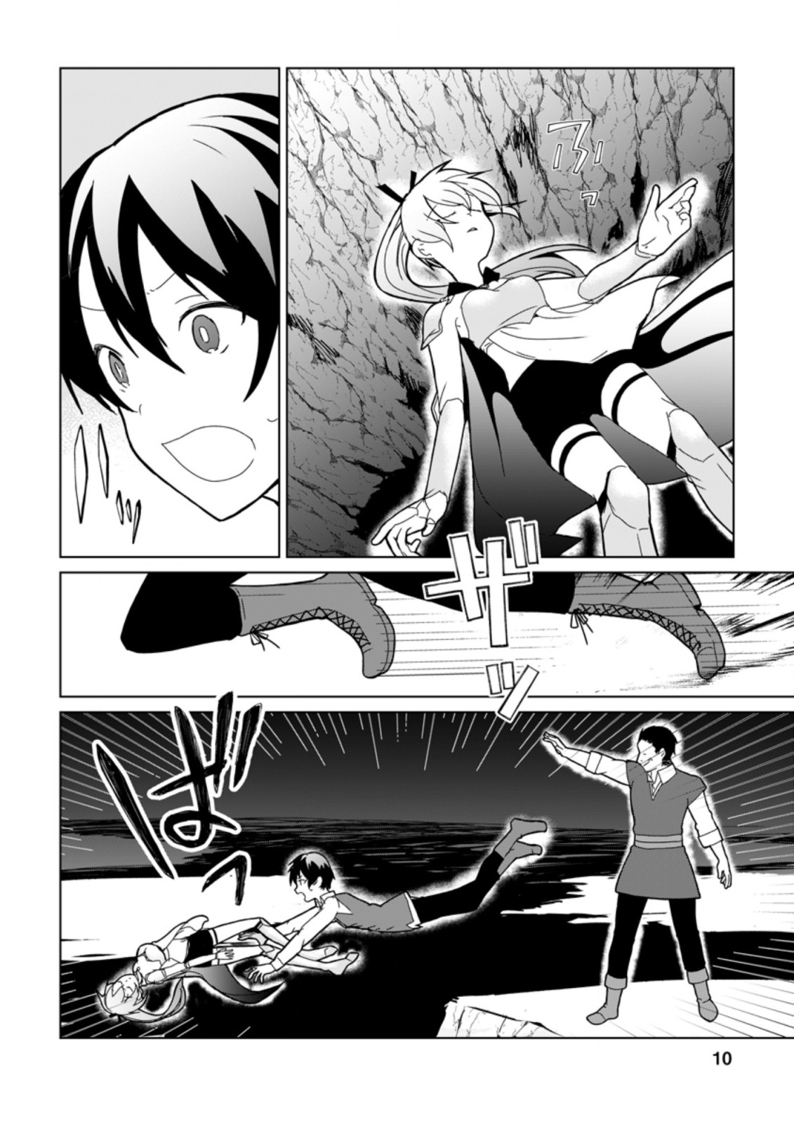 Imouto-chan, Ore Risutora Sarechatta: ~E, Tenshoku Shitara Taichou? Skill kaeshi De Tanoshiku Kurashimasu - Chapter 6.1 - Page 8