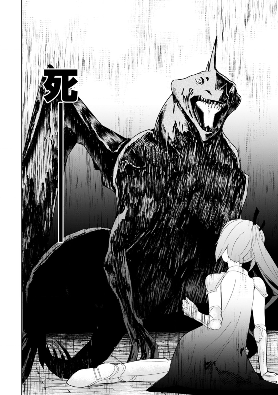 Imouto-chan, Ore Risutora Sarechatta: ~E, Tenshoku Shitara Taichou? Skill kaeshi De Tanoshiku Kurashimasu - Chapter 7.2 - Page 6