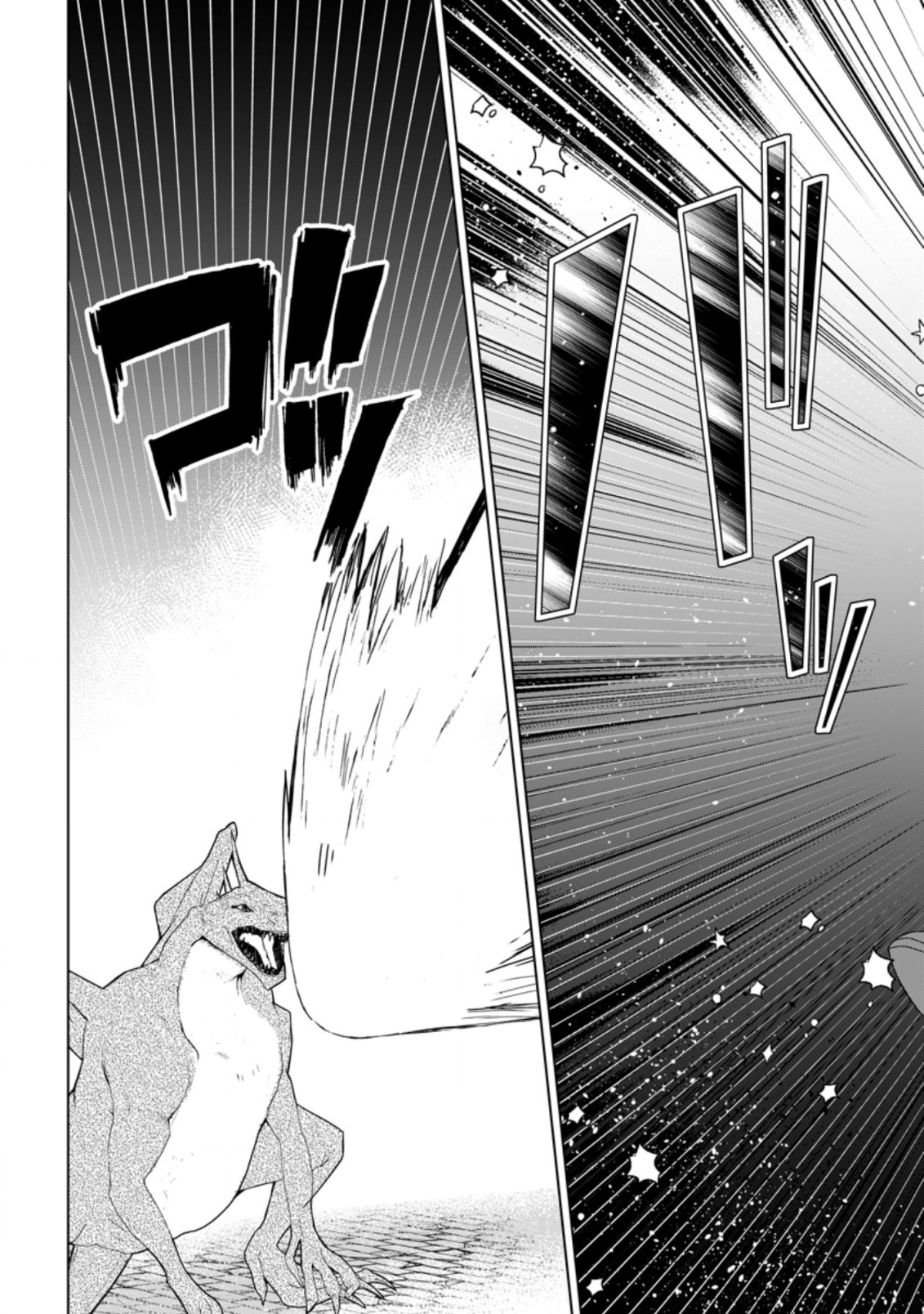 Imouto-chan, Ore Risutora Sarechatta: ~E, Tenshoku Shitara Taichou? Skill kaeshi De Tanoshiku Kurashimasu - Chapter 7.2 - Page 9