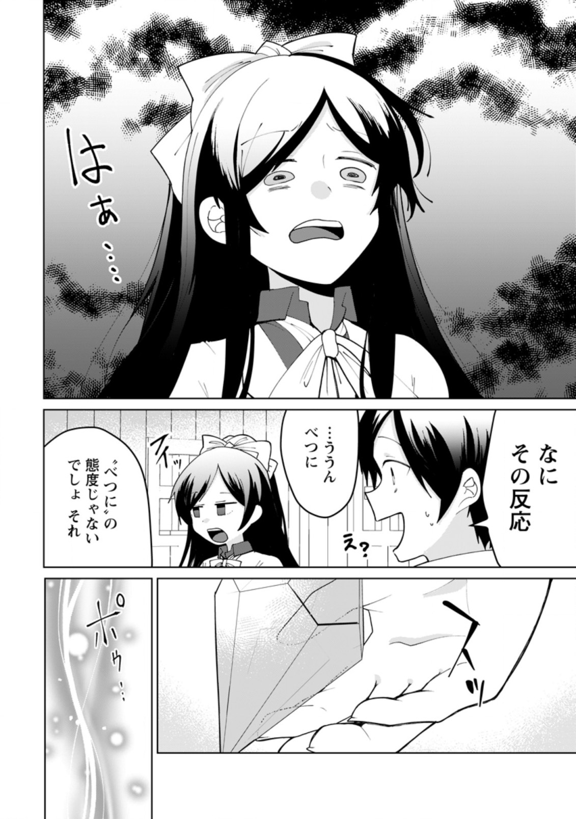 Imouto-chan, Ore Risutora Sarechatta: ~E, Tenshoku Shitara Taichou? Skill kaeshi De Tanoshiku Kurashimasu - Chapter 9.2 - Page 10
