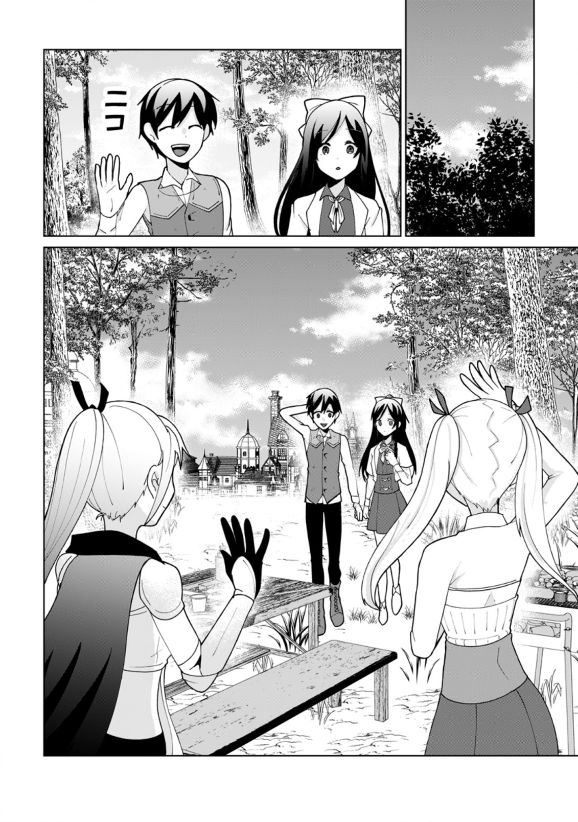 Imouto-chan, Ore Risutora Sarechatta: ~E, Tenshoku Shitara Taichou? Skill kaeshi De Tanoshiku Kurashimasu - Chapter 9.3 - Page 10