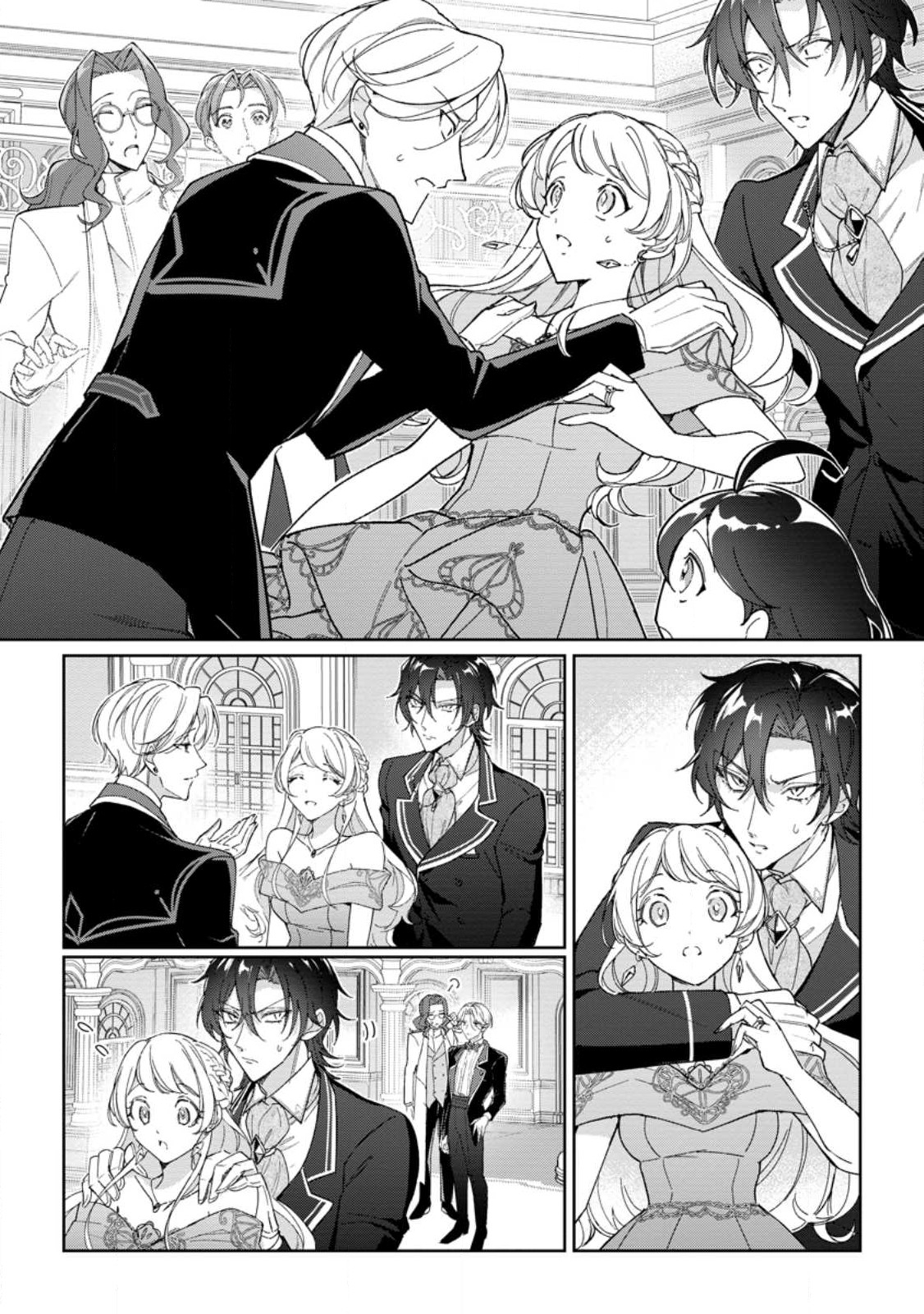 Imouto ni Konyakusha wo Ubawareta Ochikobore Reijou wa, Tensai Majutsushi ni Dekiaisareru - Chapter 15.3 - Page 1