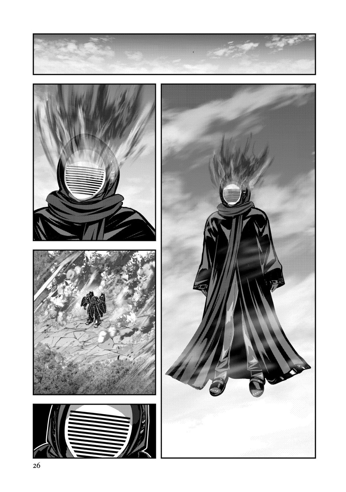 Teikoku Kishin Volcamion - Chapter 5 - Page 26