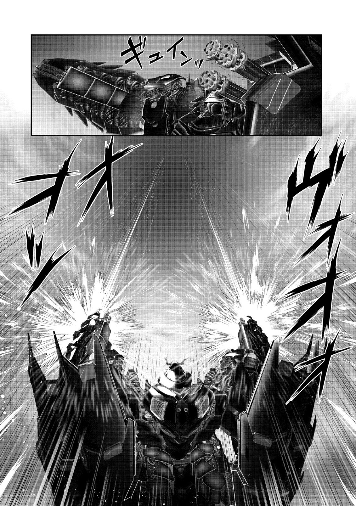 Teikoku Kishin Volcamion - Chapter 5 - Page 9